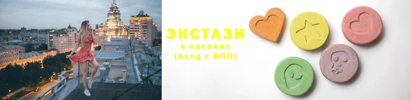 где найти наркотики  Кувандык  Ecstasy VHQ 