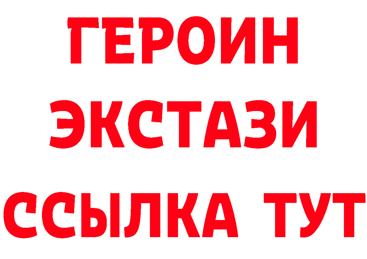 ГАШ Изолятор ТОР это гидра Кувандык